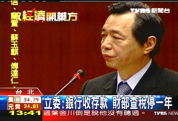 刺激觀光 財部擬3千退營業稅5%