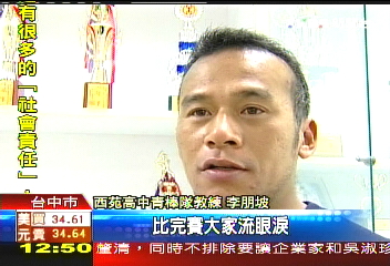 棒球希望！　中華青棒勝菲國成棒