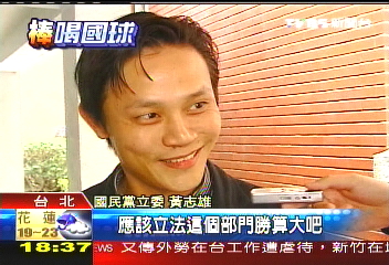 棒球「兩院」大戰 立委嗆年輕必勝