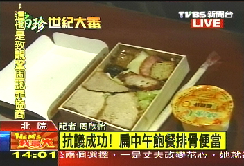 〈快訊〉證據攻防 扁弊案法庭紀要(下)