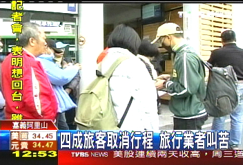 小火車停駛2天! 近500旅客退票