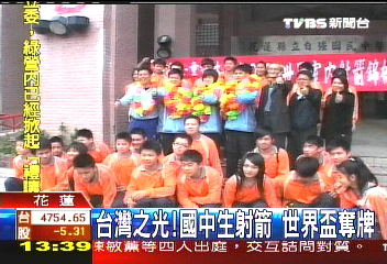 台灣之光! 國中生射箭世界盃奪牌