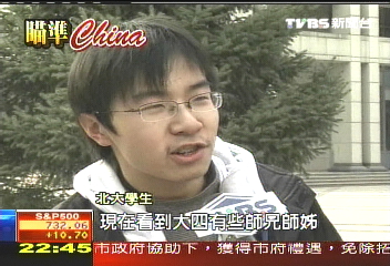 陸860萬大學生 今年擠求職窄門