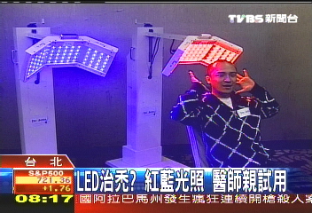 LED治禿?紅藍光照 醫師親試用