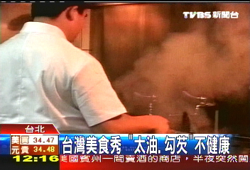 英國天后主廚　「發胖食譜」遭批