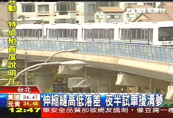 捷運內湖線試車　噪音大成惡鄰居