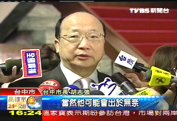 升格沒過縣長辭職 市長盼別發生