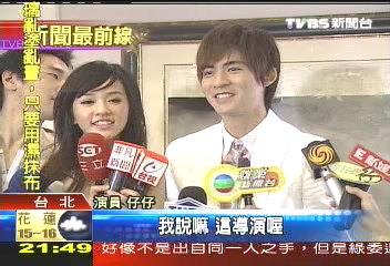 痞子英雄　仔仔破尺度演痞子警察