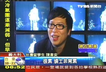 【時尚米蘭】米蘭時尚學校 台灣學生優異出線