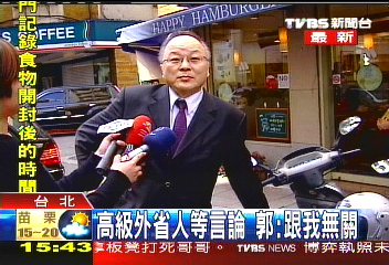 辱台文掀波 郭冠英「刮完鬍再說!」