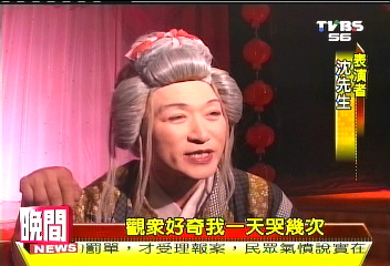 反串秀沒落! 紅頂藝人扮老再出發