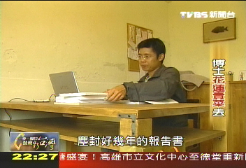 【一步一腳印】博士花蓮賣菜去 用菜鋪子實現城鄉再造計畫