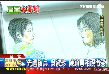 大對質! 珍主動跟陳鎮慧打招呼