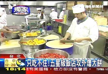 〈獨家〉陸客外燴　2五星飯店募千人服務
