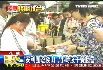 陸團抵花蓮　攀岩拍照險象環生