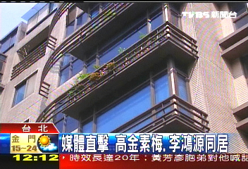 高金緋聞3年　男方家轟終結歹戲