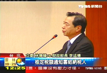 「領50萬要登記」 立委批矯枉過正