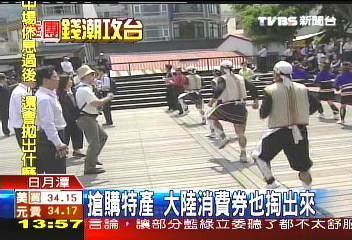 花錢像大爺？　陸客：台灣東西好嘛