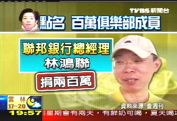 傳珍「百萬俱樂部」　捲企業第二代