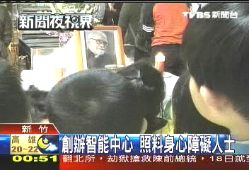 奉獻台灣半世紀　葉由根神父逝世