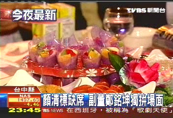 大甲媽祖起馬宴 體育場席開690桌
