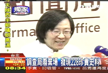 恐怖調局／調局廢棄訓練場　發現228珍貴資料