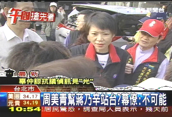 大安補選／輸不得！　吳伯雄親自帶蔣乃辛拜票