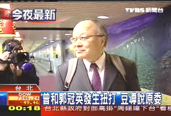曾和郭冠英發生扭打 豆導:都過去了