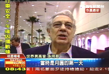 有耳福！　多明哥邁可森抵台獻唱