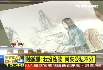 〈快訊〉陳鎮慧庭訊冗長　馬永成擇日再訊