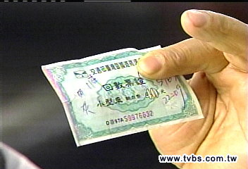 收費員寄回溢收回數票 駕駛感動