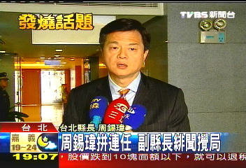 不處理李緋聞　周遭嗆沒資格連任