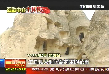 【前進土耳其】看羅馬帝國遺跡 土耳其世界遺產