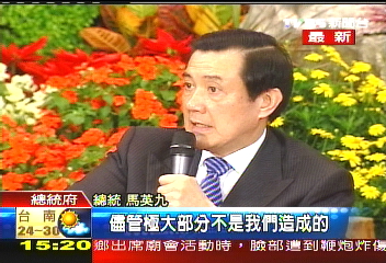 大安補選/輔選蔣乃辛? 馬:支持他但斟酌形式