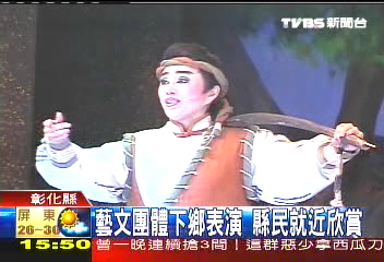 藝文團體下鄉表演 縣民就近欣賞
