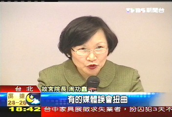 「今天我讀稿」　周功鑫擔心被扭曲