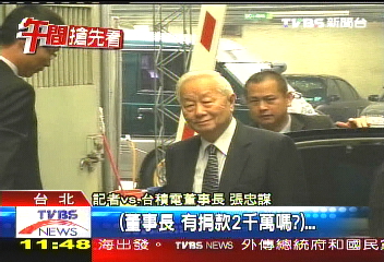 「錢」進扁家？　特偵組約談張忠謀