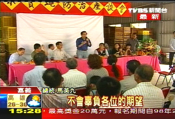 故宮南院生變? 總統訪嘉義頻被嗆