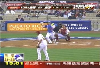 WBC/10:2大勝委內瑞拉 南韓進冠軍賽
