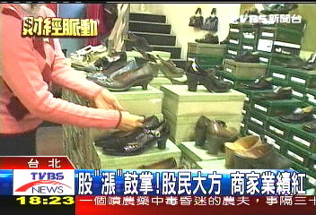 漲!台股成交量1390億 創10月新高