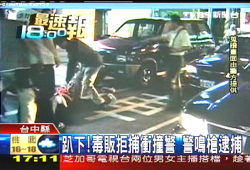 趴下!毒販拒捕衝撞警 警鳴槍逮捕