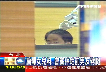扁爆女兒料　曾被林姓前男友劈腿