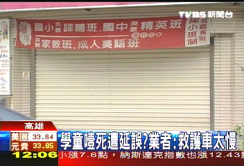 男童丸子卡喉　喝水嘔吐師甫驚覺
