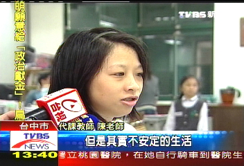 沒缺! 中市停辦幼教國小教師甄試
