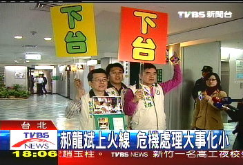 大安補選/「民政局偏心!」 綠踢館要局長下台
