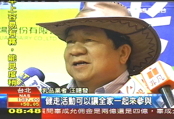健康萬步走　紀政號召全民參與