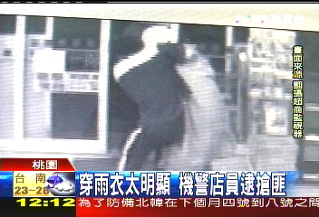 為打電動搶劫? 男持菜刀搶超商