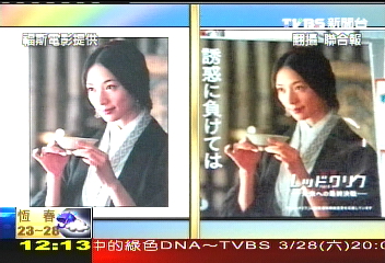 林志玲日宣傳禁酒？　電影宣傳啦！