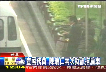 批法務部沒擔當 陳瑞仁上網貼文