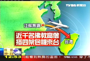 兩岸合作佛教論壇 千名高僧齊聚